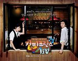 coffee-prince.jpg image by 22_python